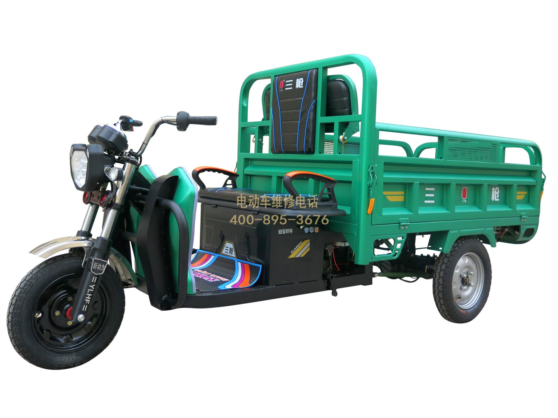 电动车三轮车更换电瓶,上门更换电话 电动车三轮车更换电瓶,上门更换电话